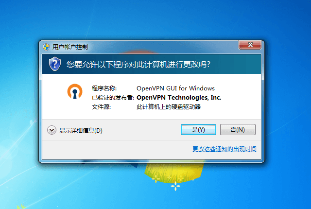 Setting up OpenVPN on Windows 7, step 15