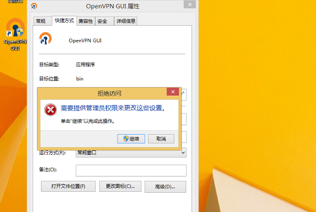 Setting up OpenVPN on Windows 8, step 12