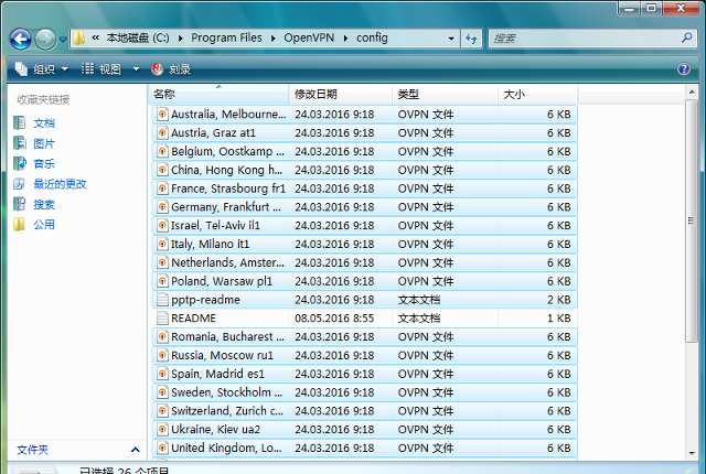 Setting up OpenVPN on Windows Vista, step 13