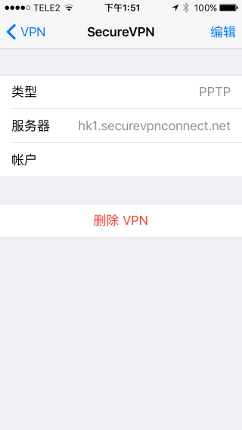 Setting up PPTP VPN on iOS, step 9