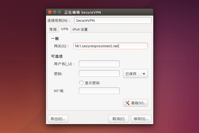Setting up PPTP VPN on Linux, step 4