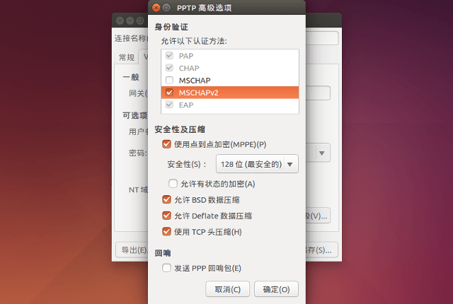 Setting up PPTP VPN on Linux, step 5