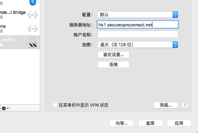 Setting up PPTP VPN on Mac OS X, step 4