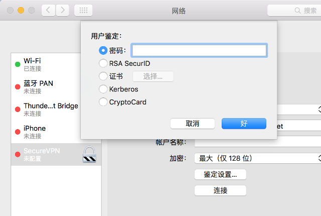 Setting up PPTP VPN on Mac OS X, step 5