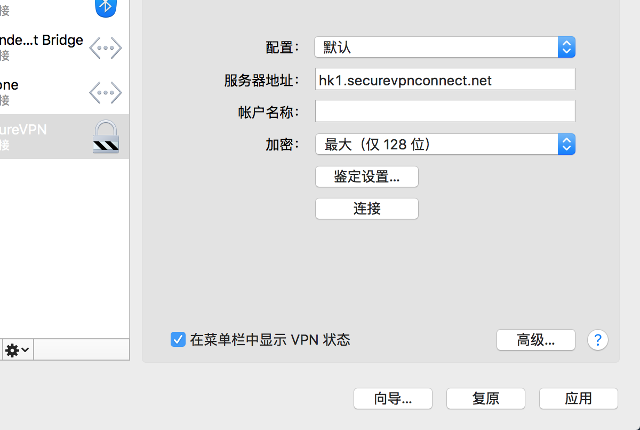 Setting up PPTP VPN on Mac OS X, step 6