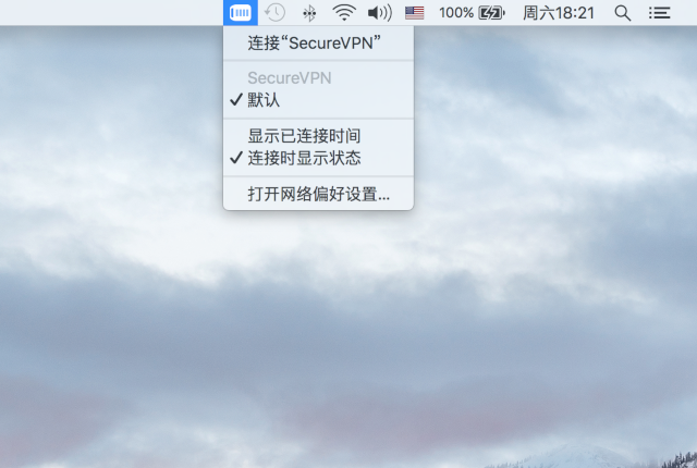 Setting up PPTP VPN on Mac OS X, step 9