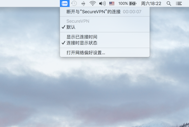 Setting up PPTP VPN on Mac OS X, step 10