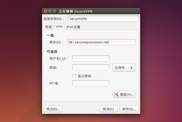 Setting up PPTP VPN on Linux, step 4