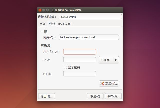 Setting up PPTP VPN on Linux, step 6