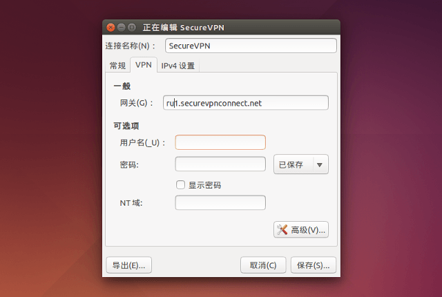 Setting up PPTP VPN on Linux, step 11