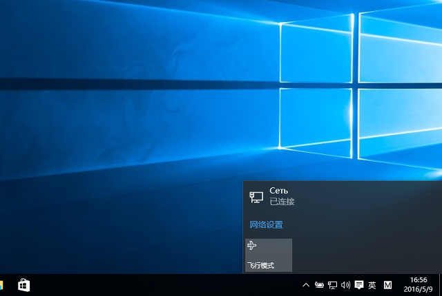 在Windows 10上设置PPTP VPN连接 | SecureVPN