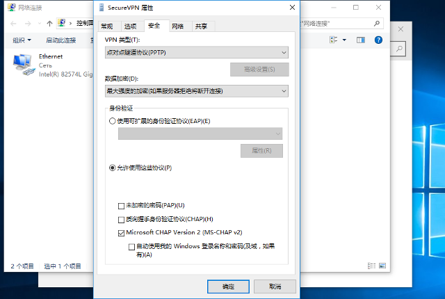 Setting up PPTP VPN on Windows 10, step 9