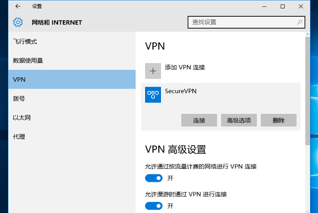 Setting up PPTP VPN on Windows 10, step 11