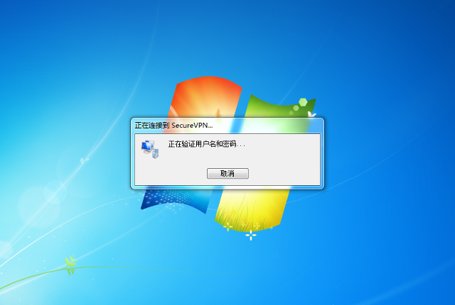 Setting up PPTP VPN on Windows 7, step 13