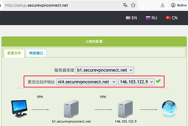 Setting up PPTP VPN on Xiaomi Mi Router 4A, step 7
