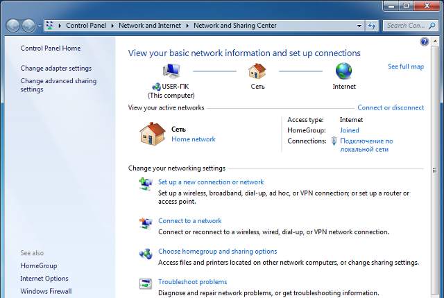 Setting up IKEv2 VPN on Windows 7, step 2