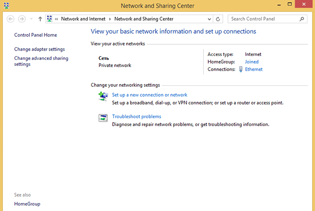 Setting up IKEv2 VPN on Windows 8, step 7