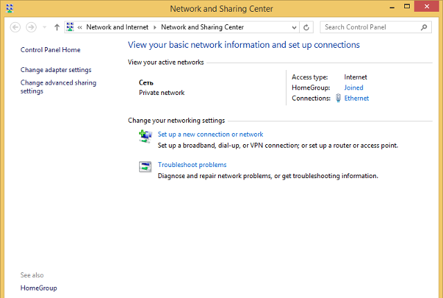 Setting up L2TP VPN on Windows 8, step 3