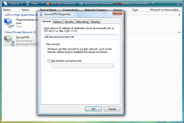 Setting up L2TP VPN on Windows Vista, step 16