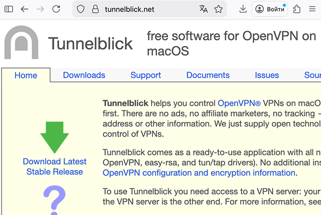 Setting up OpenVPN on Mac OS X, step 1