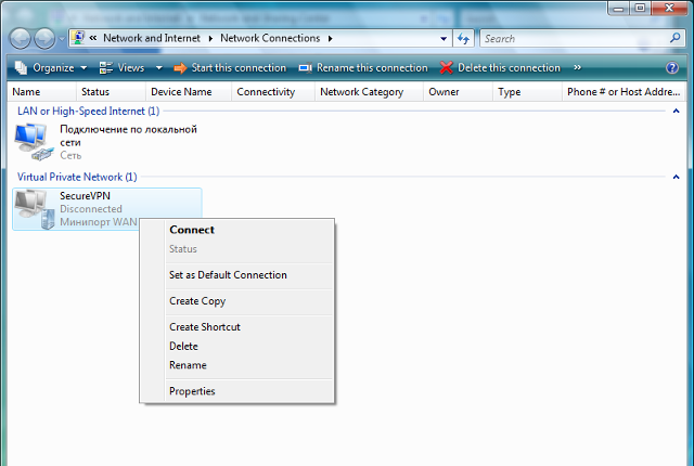 Setting up PPTP VPN on Windows Vista, step 9