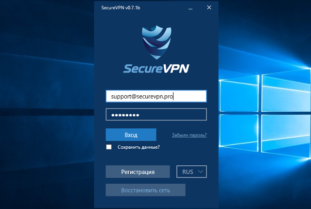 Secure vpn mod. Secure VPN. Invizible Pro VPN настройки. VPN Pro. Cool VPN Pro.