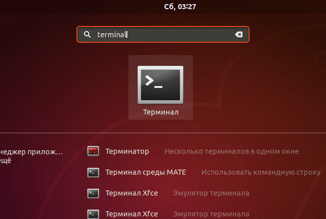 Настройка IKEv2 VPN в Linux Ubuntu, шаг 2