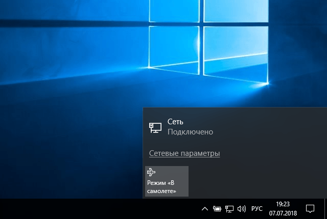 Настройка IKEv2 VPN на Windows 10, шаг 1