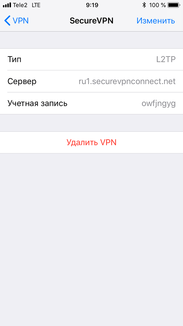 Настройка L2TP VPN на iOS, шаг 8