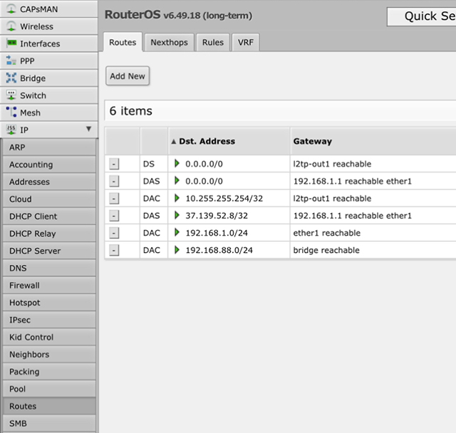 Настройка L2TP на Mikrotik, шаг 13
