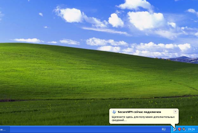 Настройка L2TP VPN на Windows XP, шаг 13