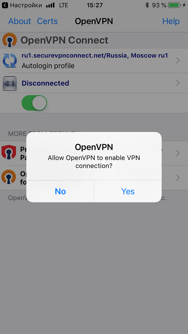 Настройка OpenVPN на iOS, шаг 8