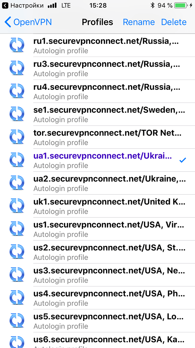 Настройка OpenVPN на iOS, шаг 14