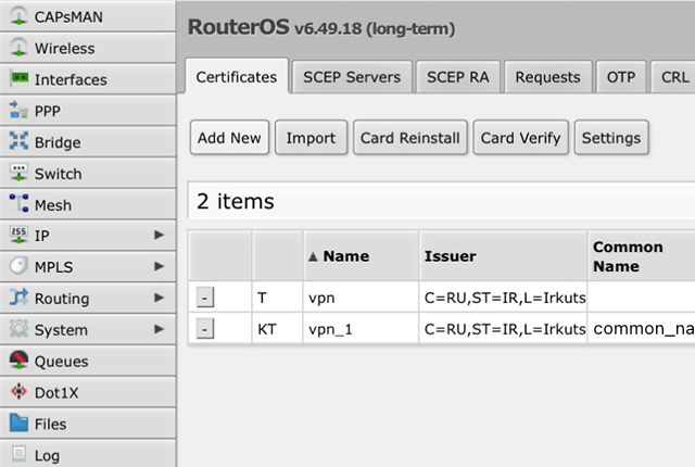 Настройка OpenVPN на Router OS, шаг 5