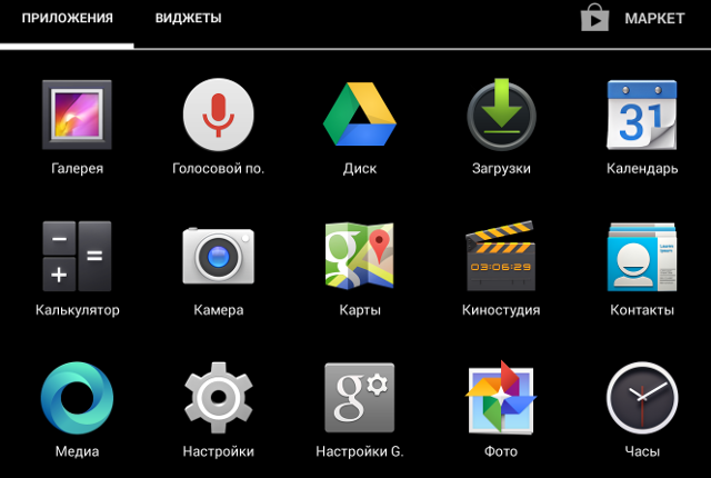 Настройка PPTP VPN на Android, шаг 1