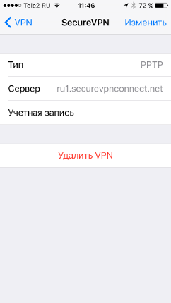Настройка PPTP VPN на iOS, шаг 9