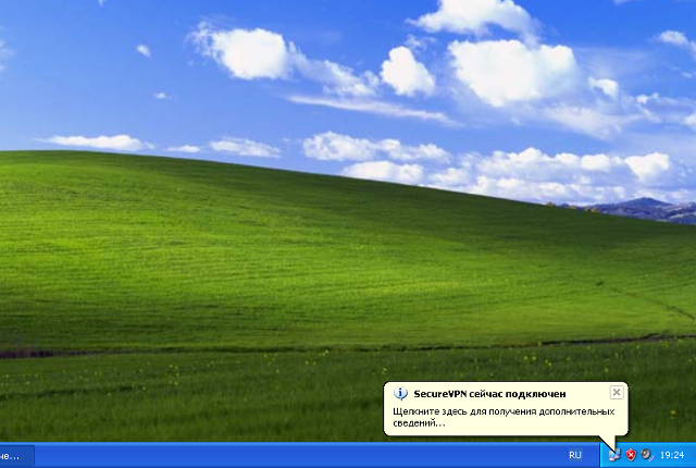 Настройка PPTP VPN на Windows XP, шаг 12